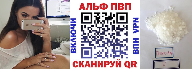 Гашиш Дзержинский