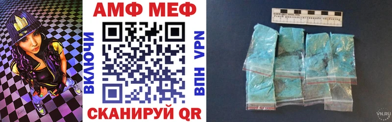 Амфетамин Premium  Дзержинский 
