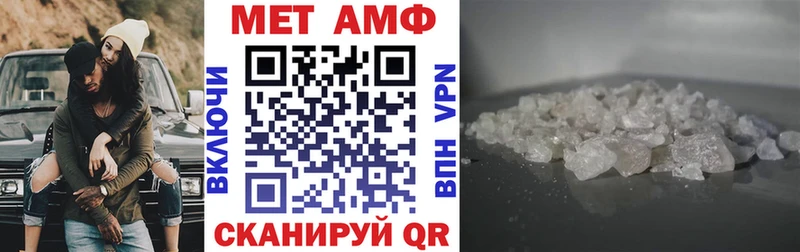 АМФ 97% Дзержинский