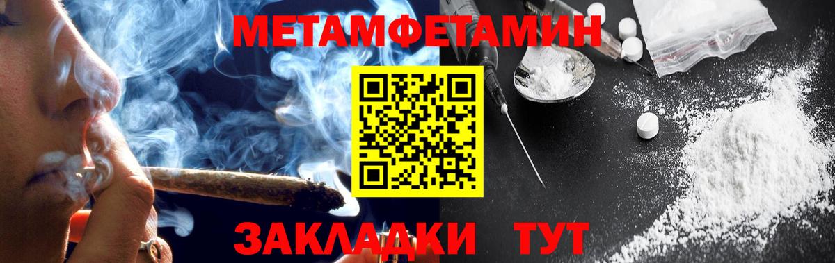 АМФ  Вход с VPN  Дзержинский  АМФЕТАМИН Розовый 