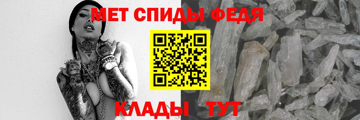 АМФЕТАМИН Розовый Дзержинский