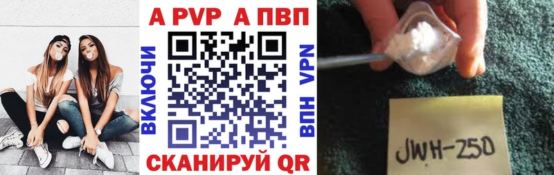 наркошоп  Дзержинский  Alpha-PVP крисы CK 