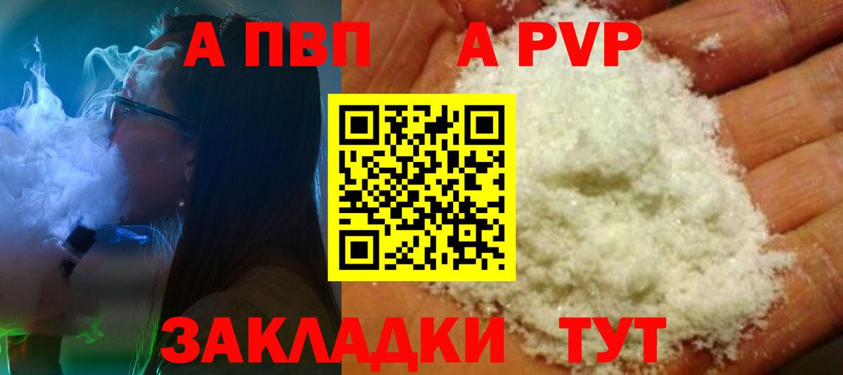  КОКАИН Дзержинский