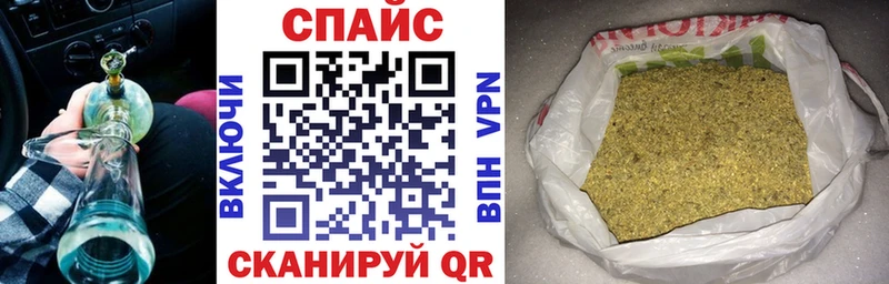 БУТИРАТ 99%  даркнет сайт  Дзержинский 