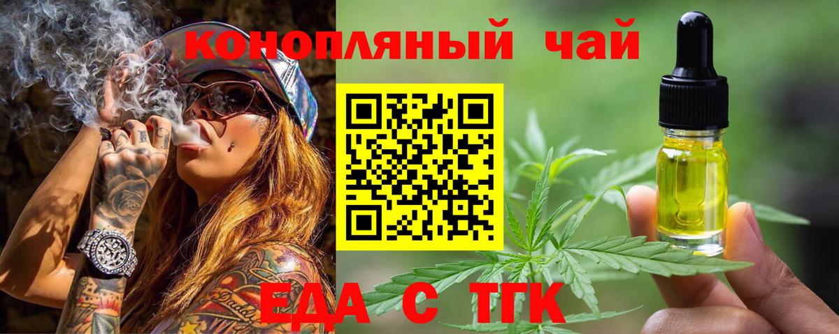 КЕТАМИН Дзержинский