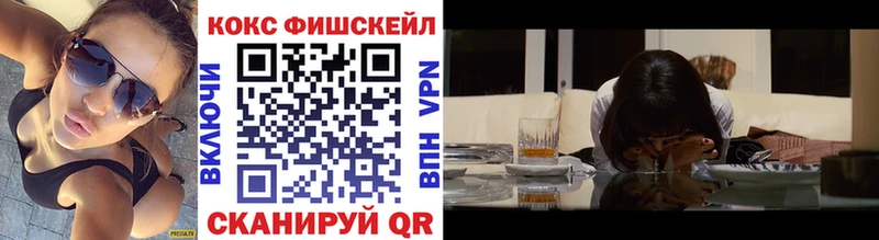 КОКАИН 99% Дзержинский