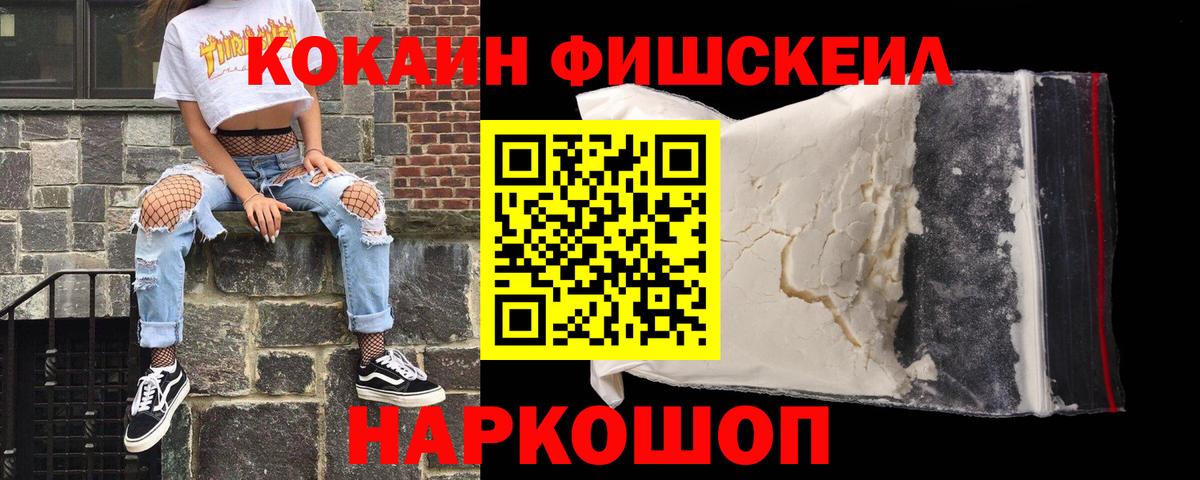 КОКАИН 98% Дзержинский