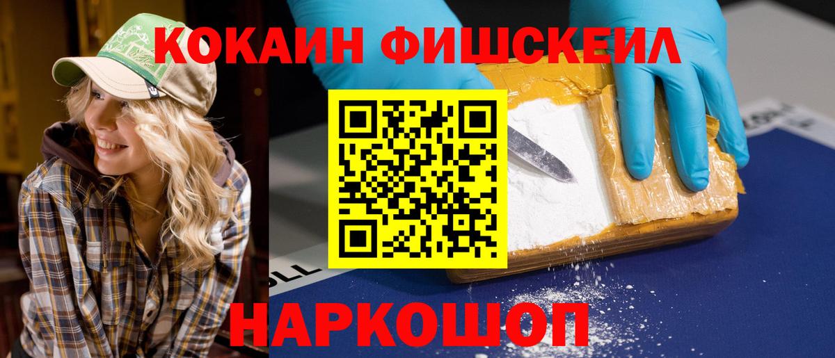 КОКАИН Колумбийский  COCAIN Columbia  Дзержинский  Вход с VPN 
