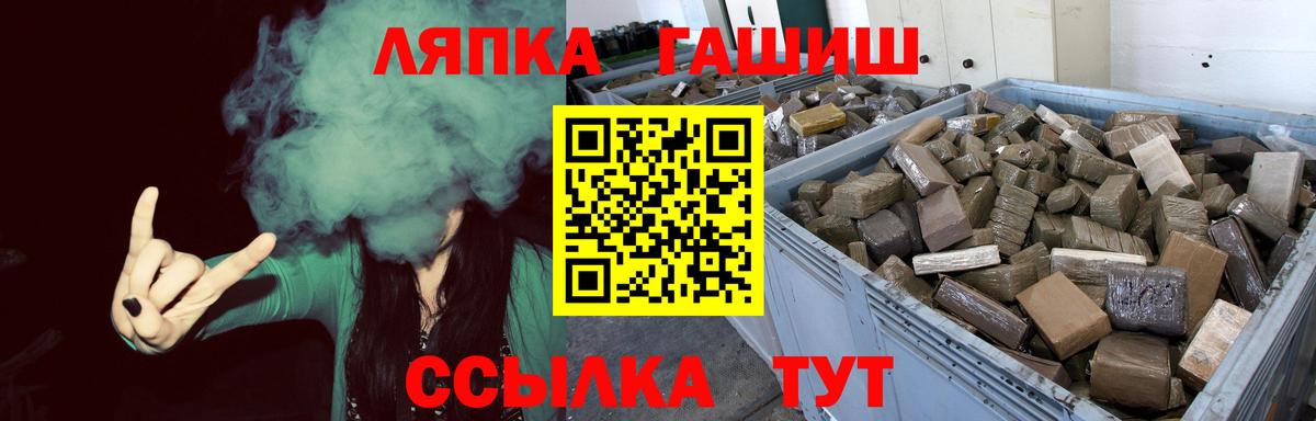 Гашиш индика сатива Дзержинский