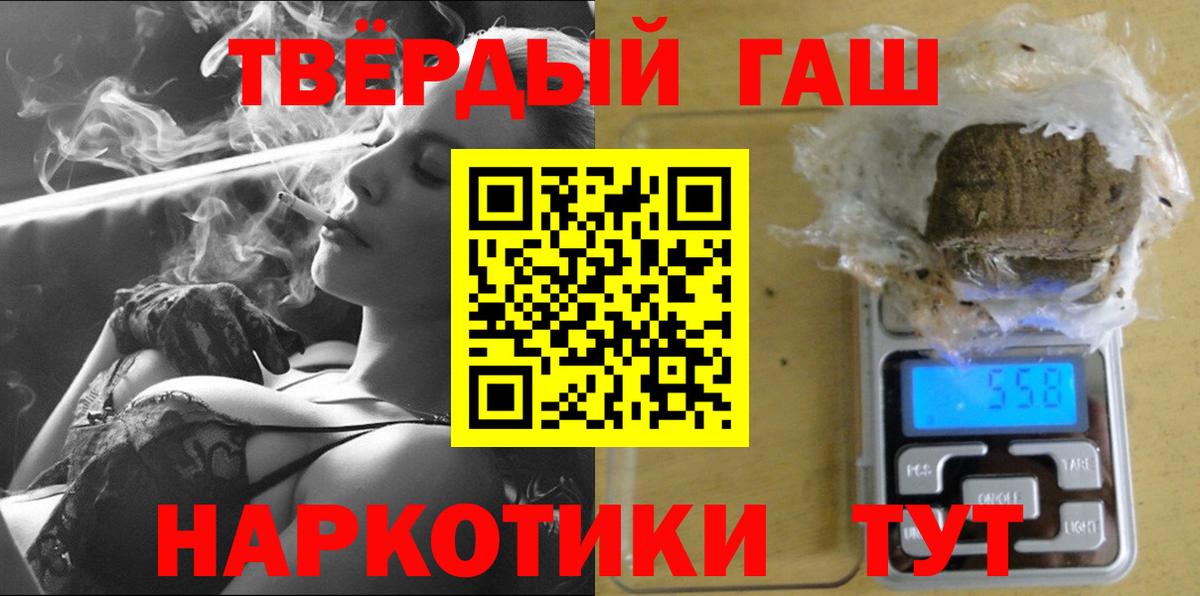 Дзержинский  ГАШ Изолятор  ГАШИШ  Гашиш гашик  Вход с VPN 