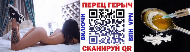 ГЕРОИН VHQ  даркнет клад  Дзержинский 