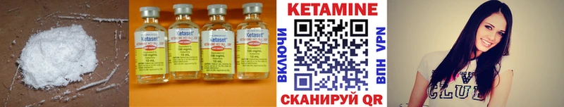 где продают   Дзержинский  Кетамин ketamine 