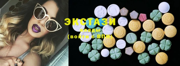 MDMA Верхний Тагил