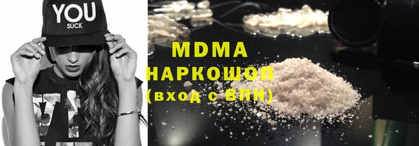 ПСИЛОЦИБИНОВЫЕ ГРИБЫ Мегион