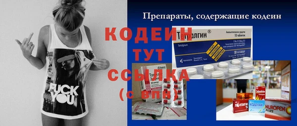 не бодяженный Медногорск