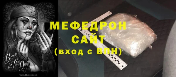 не бодяженный Медногорск