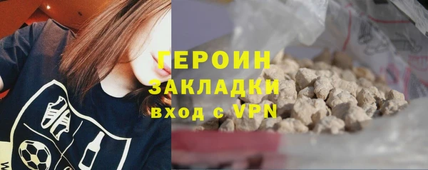 альфа пвп VHQ Верхнеуральск