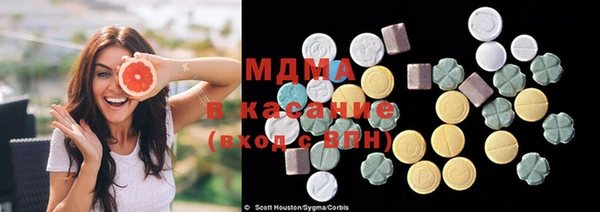 MDMA Верхний Тагил