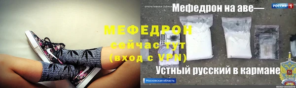 ПСИЛОЦИБИНОВЫЕ ГРИБЫ Мегион