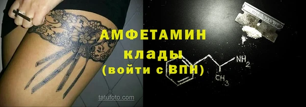 ПСИЛОЦИБИНОВЫЕ ГРИБЫ Мегион