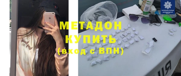 ПСИЛОЦИБИНОВЫЕ ГРИБЫ Мегион