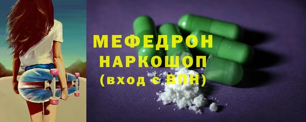 ПСИЛОЦИБИНОВЫЕ ГРИБЫ Мегион