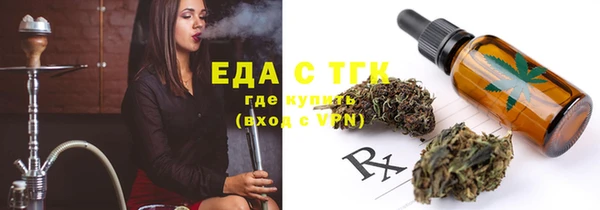 ПСИЛОЦИБИНОВЫЕ ГРИБЫ Мегион