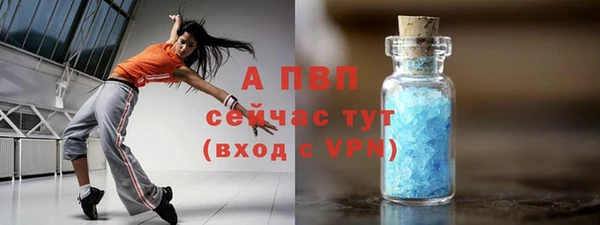 Альфа ПВП Дмитриев