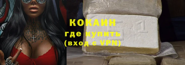 не бодяженный Медногорск
