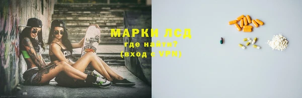 ПСИЛОЦИБИНОВЫЕ ГРИБЫ Мегион