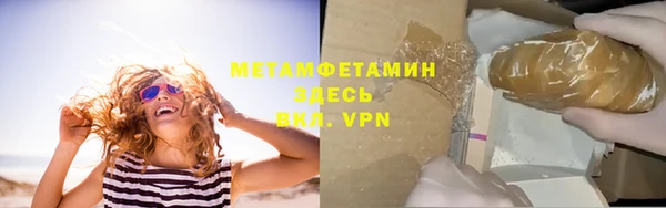 ПСИЛОЦИБИНОВЫЕ ГРИБЫ Мегион