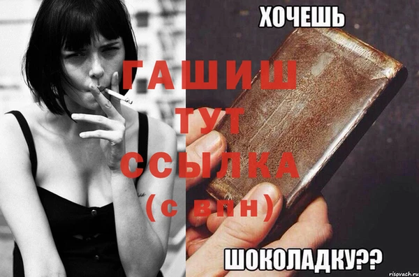 ПСИЛОЦИБИНОВЫЕ ГРИБЫ Мегион