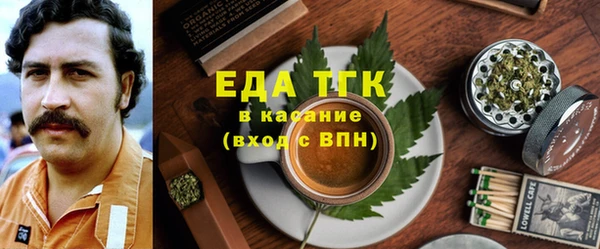 MDMA Верхний Тагил