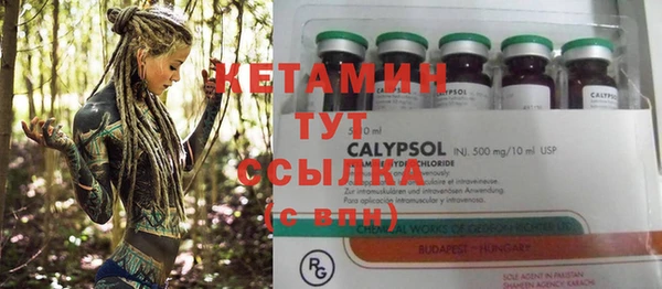 MDMA Верхний Тагил