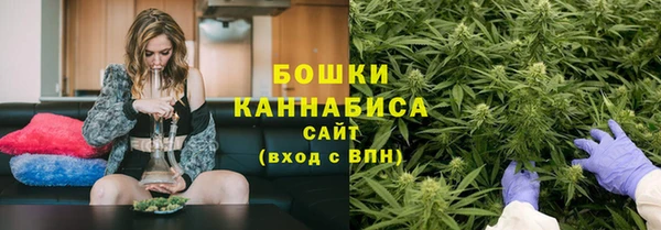 бутират Вязьма