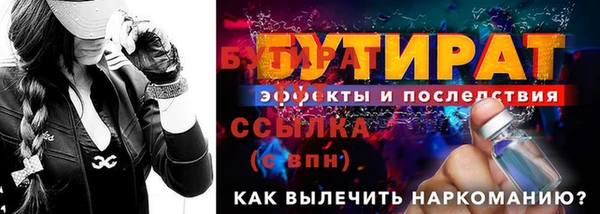 ПСИЛОЦИБИНОВЫЕ ГРИБЫ Мегион