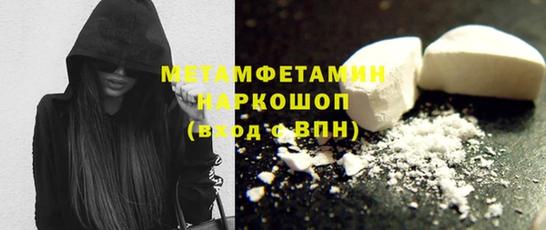 не бодяженный Медногорск