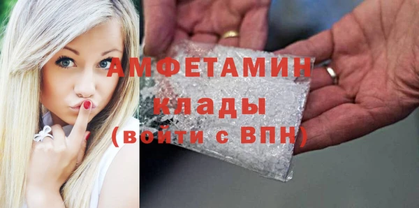 МДМА Дмитровск