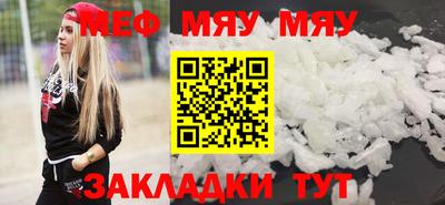 метамфетамин Волжский