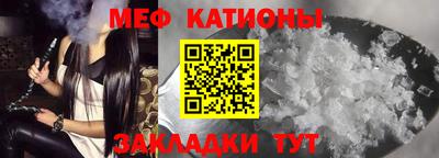 тгк Волгодонск