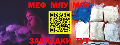 метамфетамин Волжский