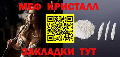 гидра Волжск