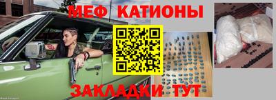 гидра Волжск