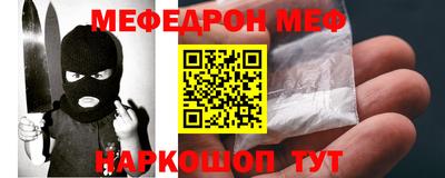 стафф Волгодонск