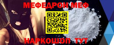 метамфетамин Волжский