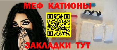 тгк Волгодонск