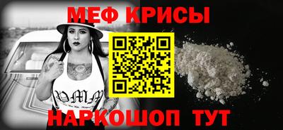 тгк Волгодонск
