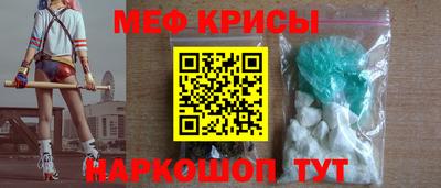 тгк Волгодонск