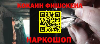 метамфетамин Волжский