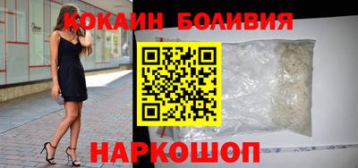 тгк Волгодонск